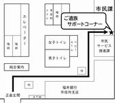 市民課7番窓口案内図