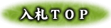 DTOP