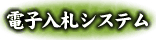 �d�q���D�V�X�e��