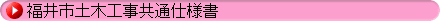 sy؍Hʎdl