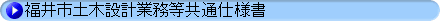 sy؍H݌vƖʎdl