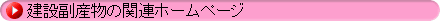 ݕY̊֘Az[y[W