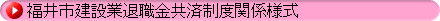 s݋ƑސEϐx֌Wl