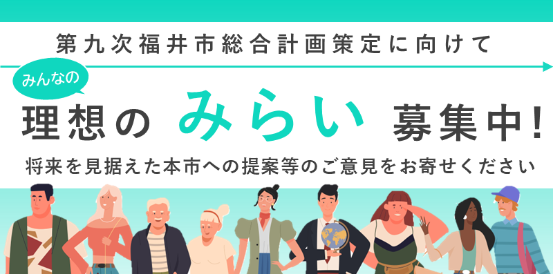 バナー147