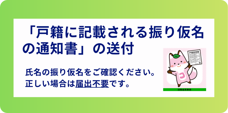バナー149