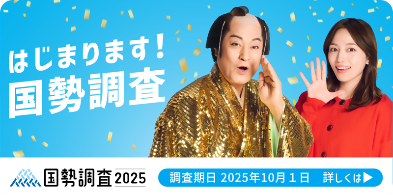 バナー150