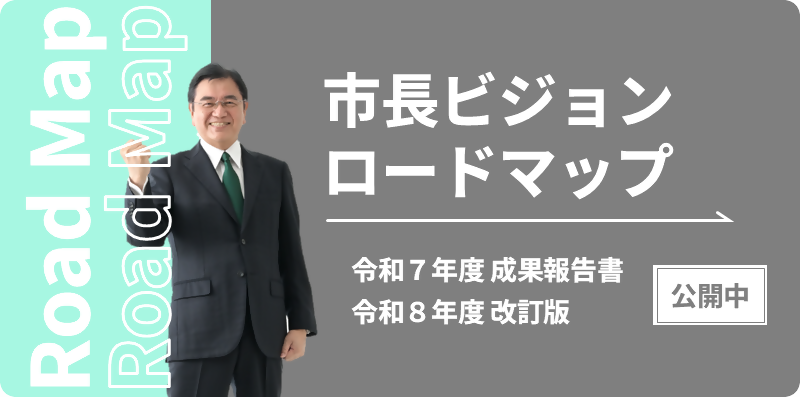 バナー161