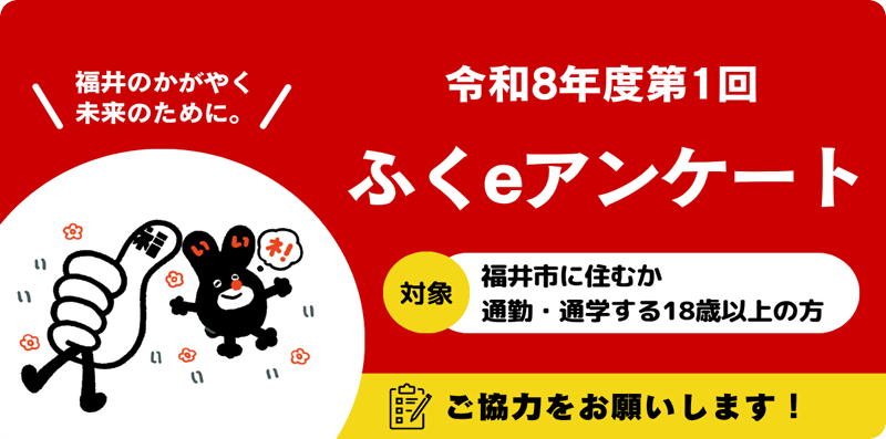 バナー164