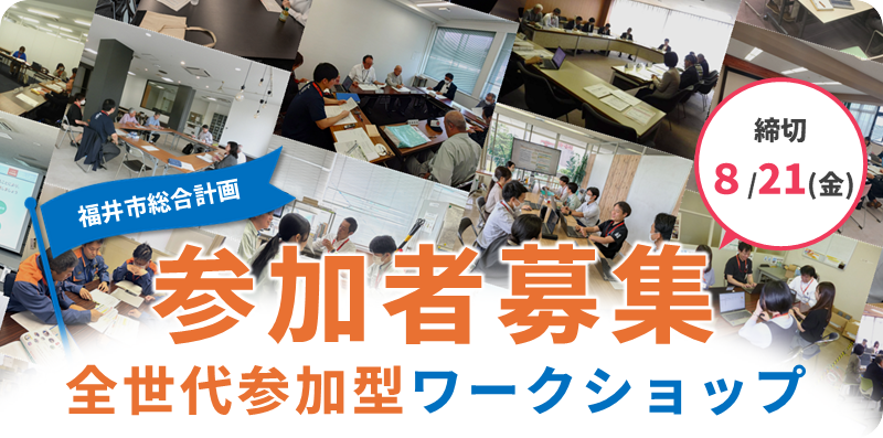 バナー165