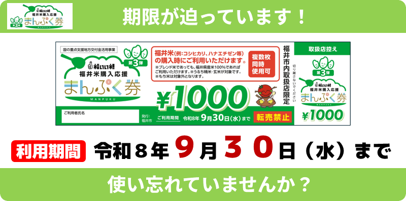 バナー171
