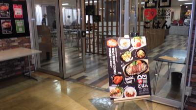 食堂