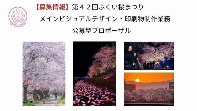 バナー画像