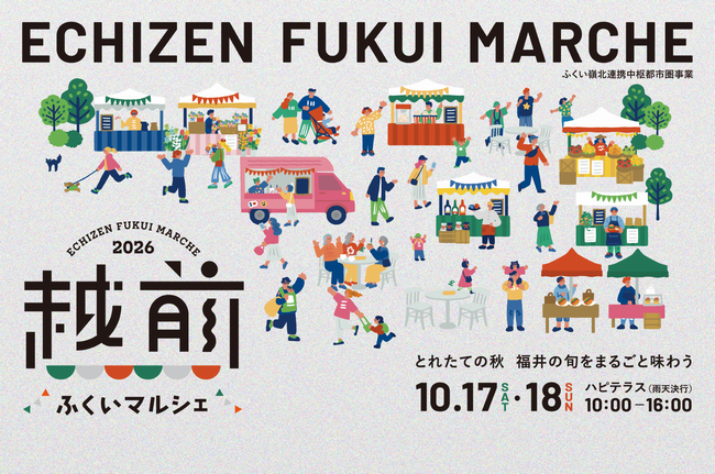 マルシェバナー