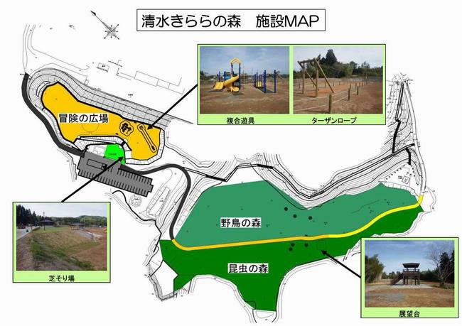 清水きららの森 施設MAP