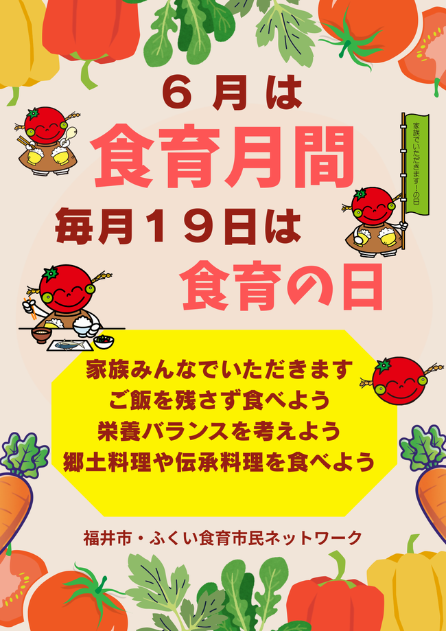 大人ポスター2026