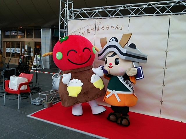 ゆめまると