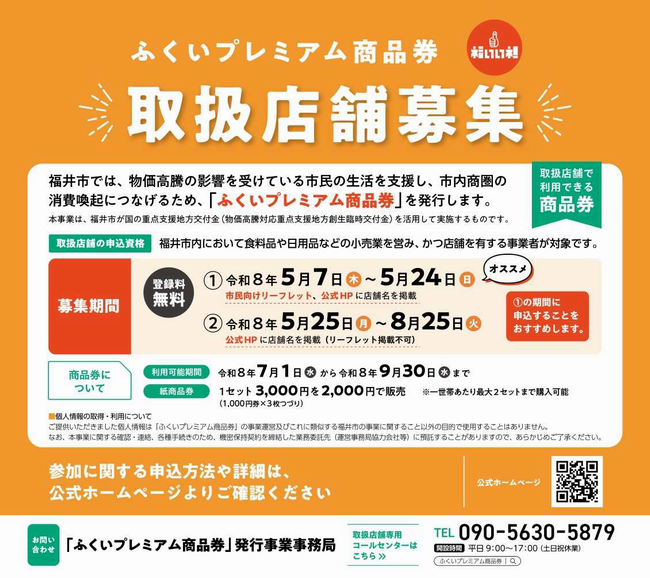 広告