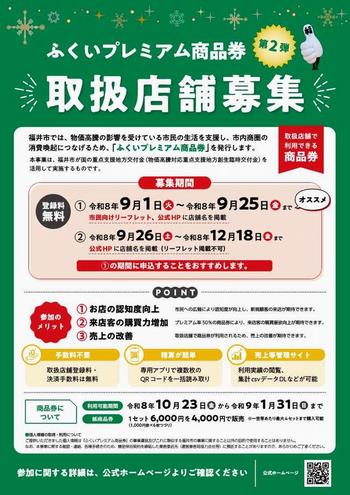 表