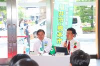 市長対談