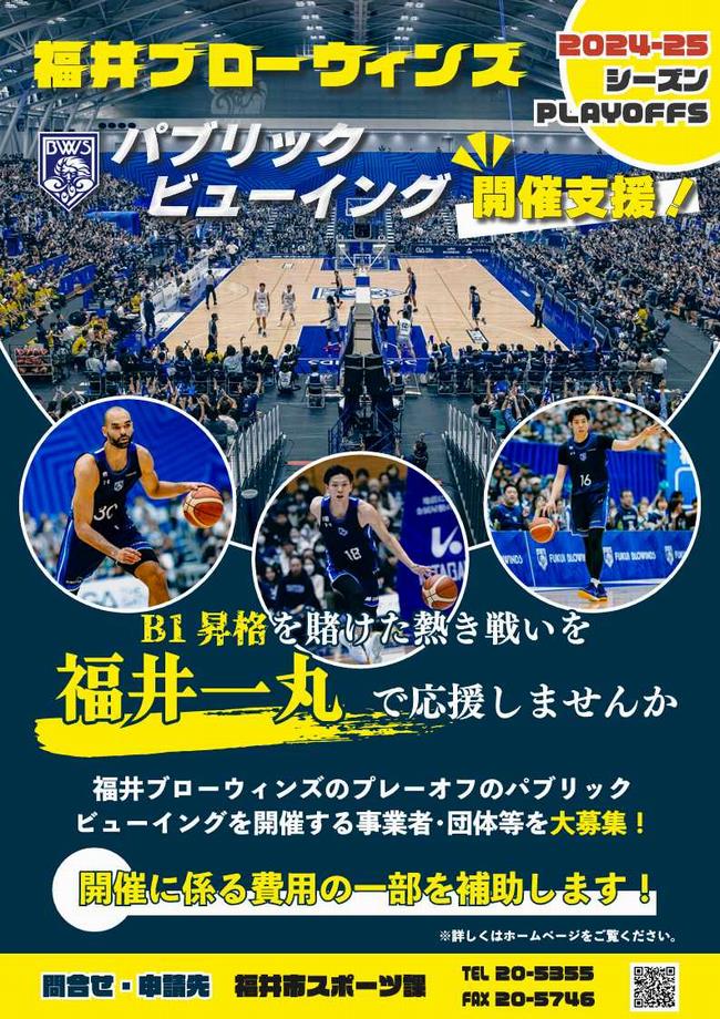 チラシ修正版