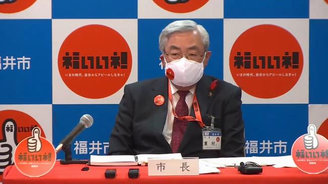 市長　福いいネ