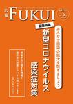 5月10日号