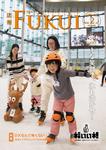 2月10日号表紙