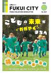 5月号