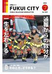 7月号