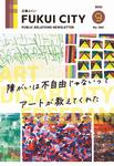 9月号