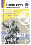 10月号