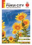 7月号