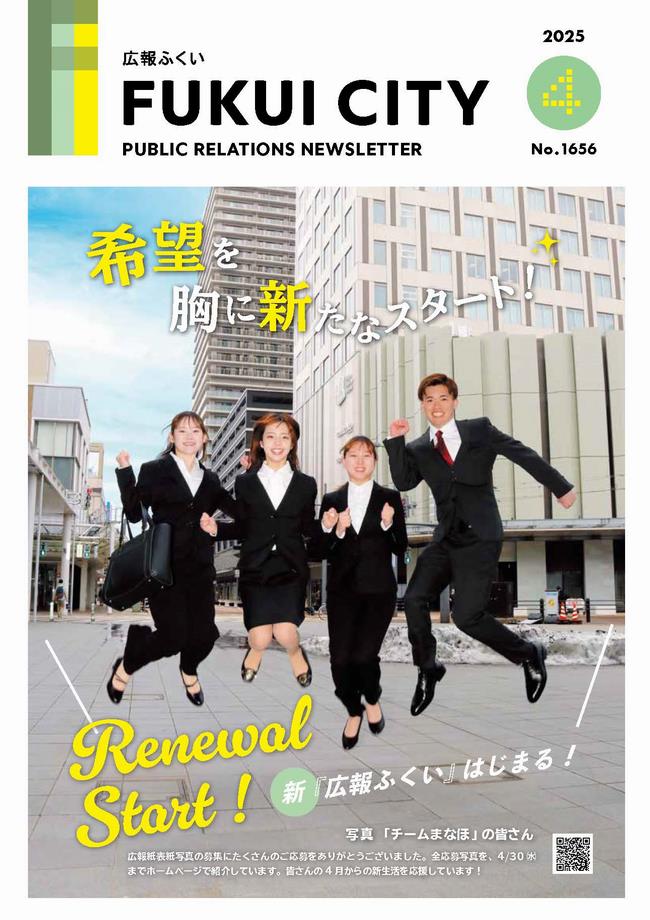 前年度表紙写真