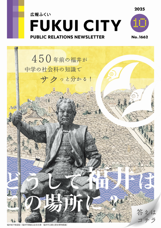 10月号表紙