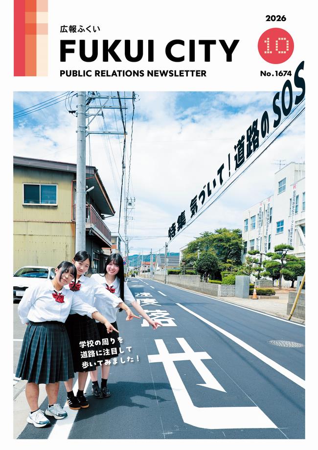 10月号表紙