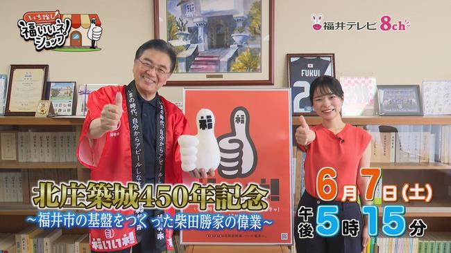 福いいネショップ画像2