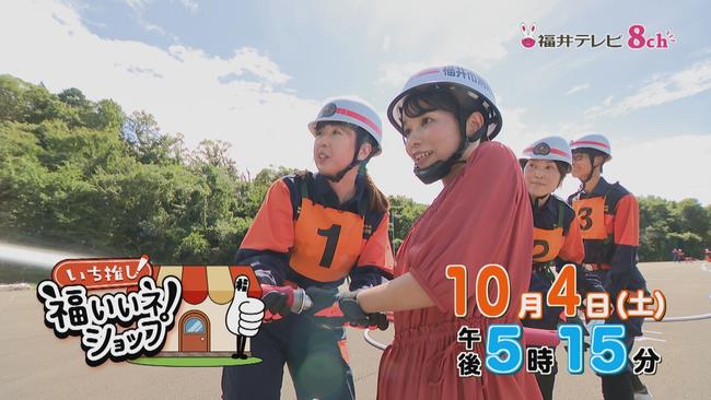 福いいネショップ画像3