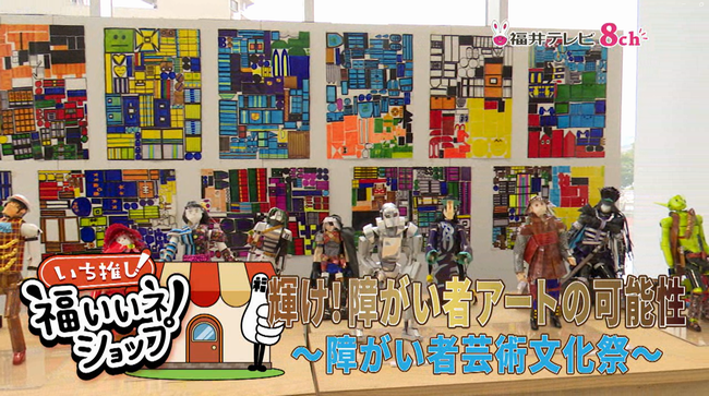 福いいネショップ画像4