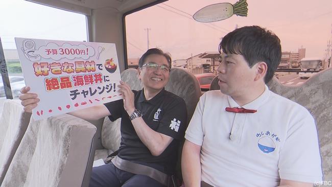 こにチャレ（ぐるバス）