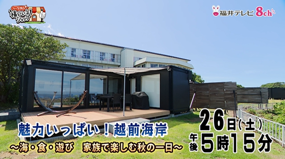 Ｒ8福いいネショップ1