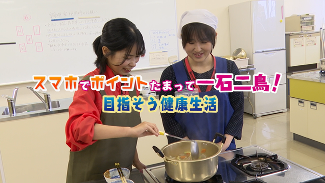福いいネ！ショップ2