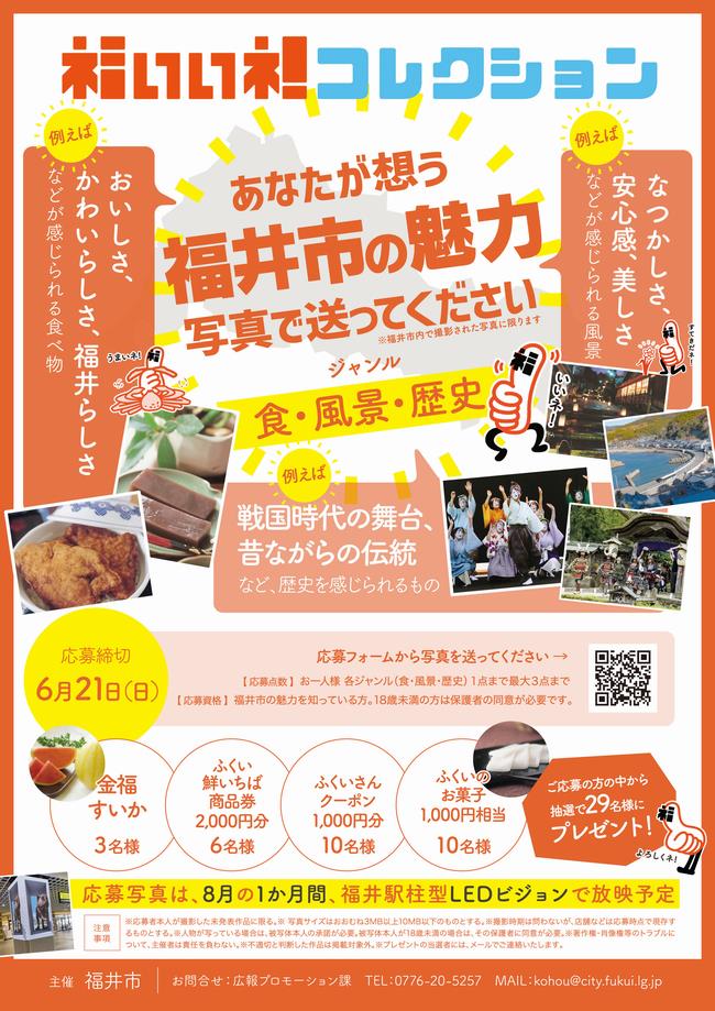 chirashi