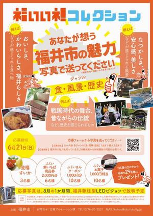 chirashi