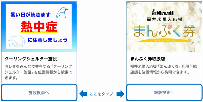 カルーセル画像