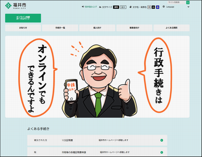 online_HP