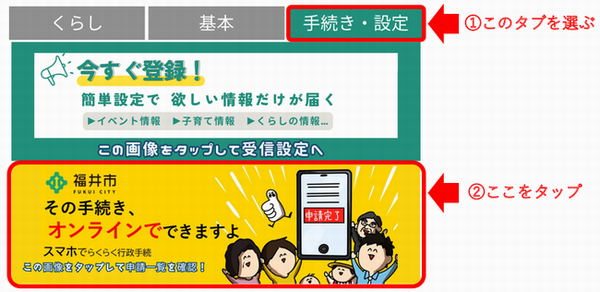 online_line