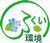 福井市環境事務所公式アカウントアイコン画像