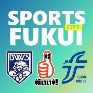 スポーツ