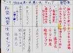 Bgroup