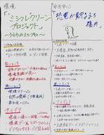 Dgroup